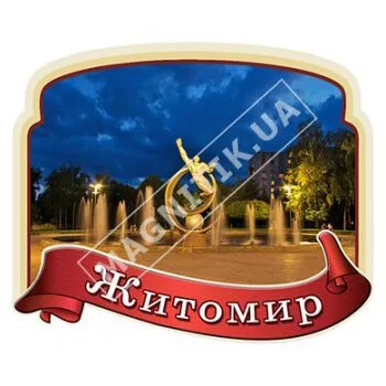 Магниты поликерамические. Житомир. Новинка Магниты поликерамические. Житомир. Новинка
