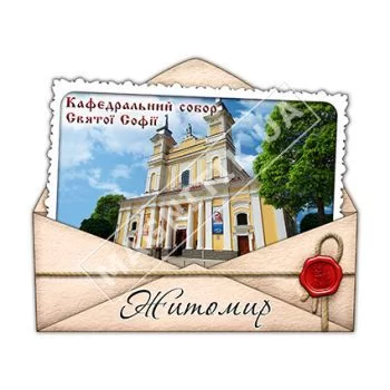 Объемные магниты, поликерамика. Житомир. Конверт. Новинка