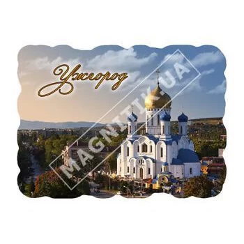 Керамические магниты, марка. Ужгород. Храм Керамические магниты, марка. Ужгород. Храм