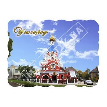 Керамические магниты, марка. Ужгород. Церковь Керамические магниты, марка. Ужгород. Церковь