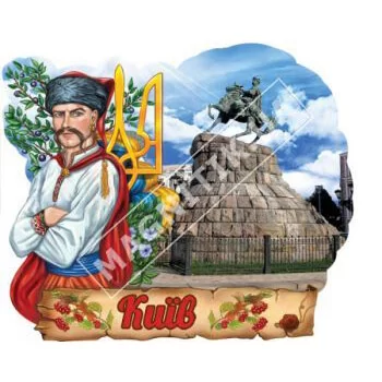 Объемные магниты, поликерамика. Казак и герб. Киев. Памятник Б. Хмельницкий