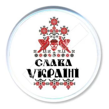 Акриловые значки патриота. Слава Украине Акриловые значки патриота. Слава Украине