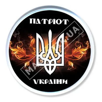 Значки. Греб - Патриот Украины