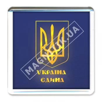 Акриловые магниты. Герб Акриловые магниты. Герб