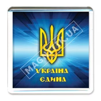 Акриловые магниты. Герб, Украина Едина